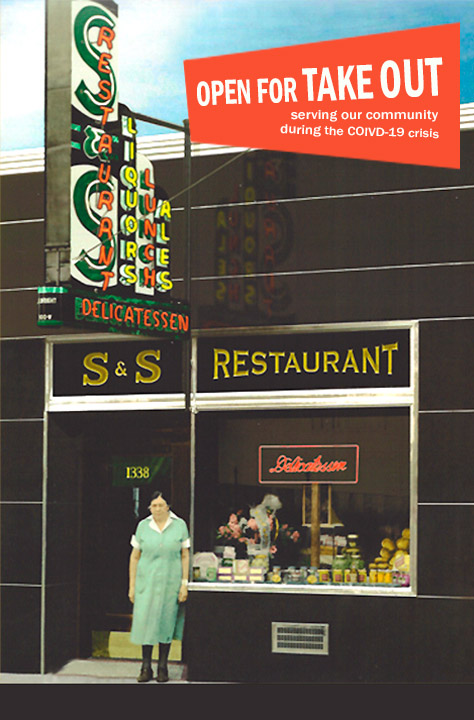s and s menu